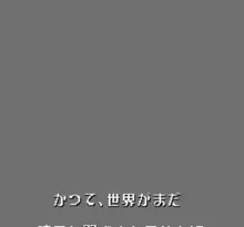 Image n° 7 - screenshots  : Seiken Densetsu 3